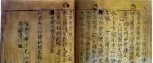 Jikji